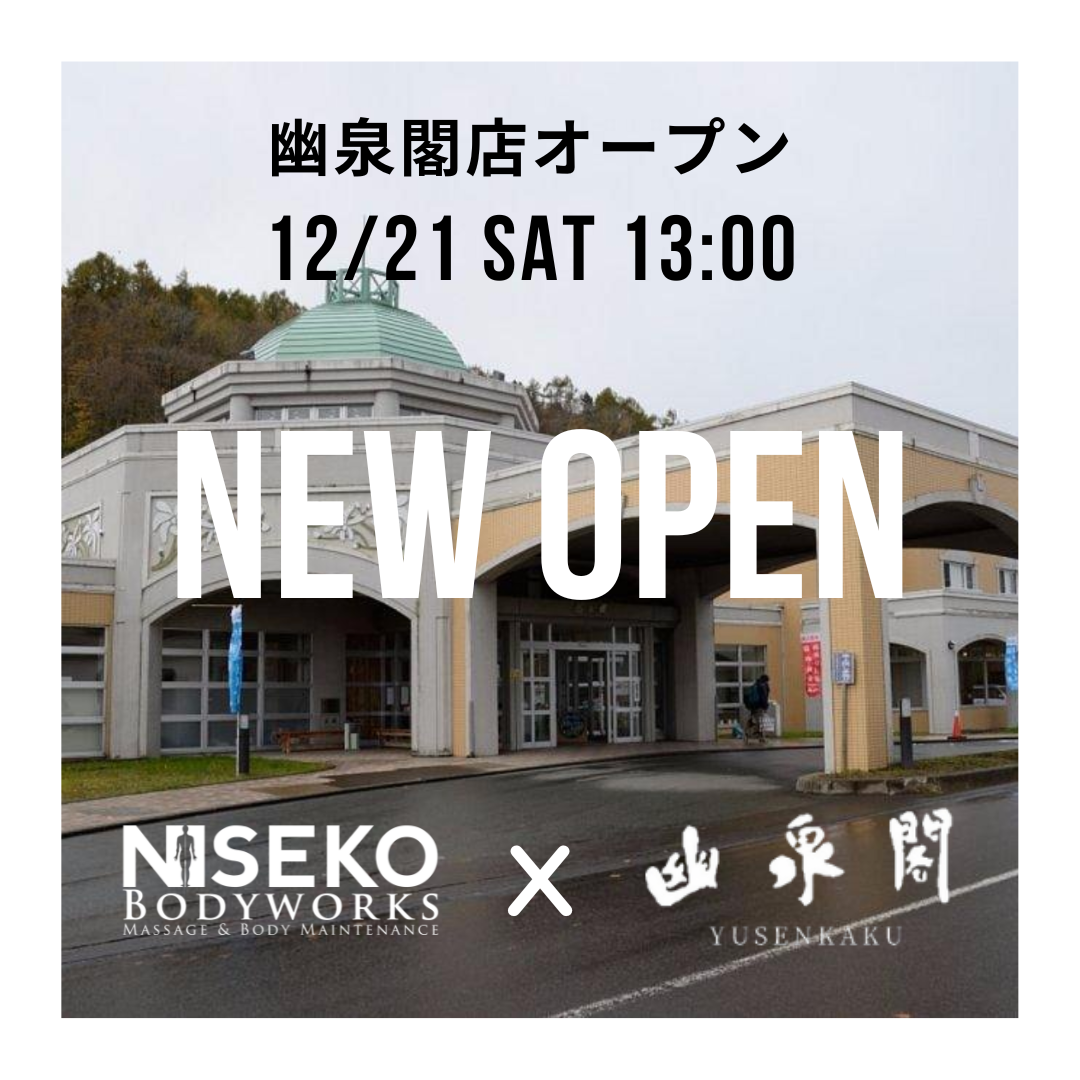 Niseko Bodyworks Yusenkaku Branch – Now Open!