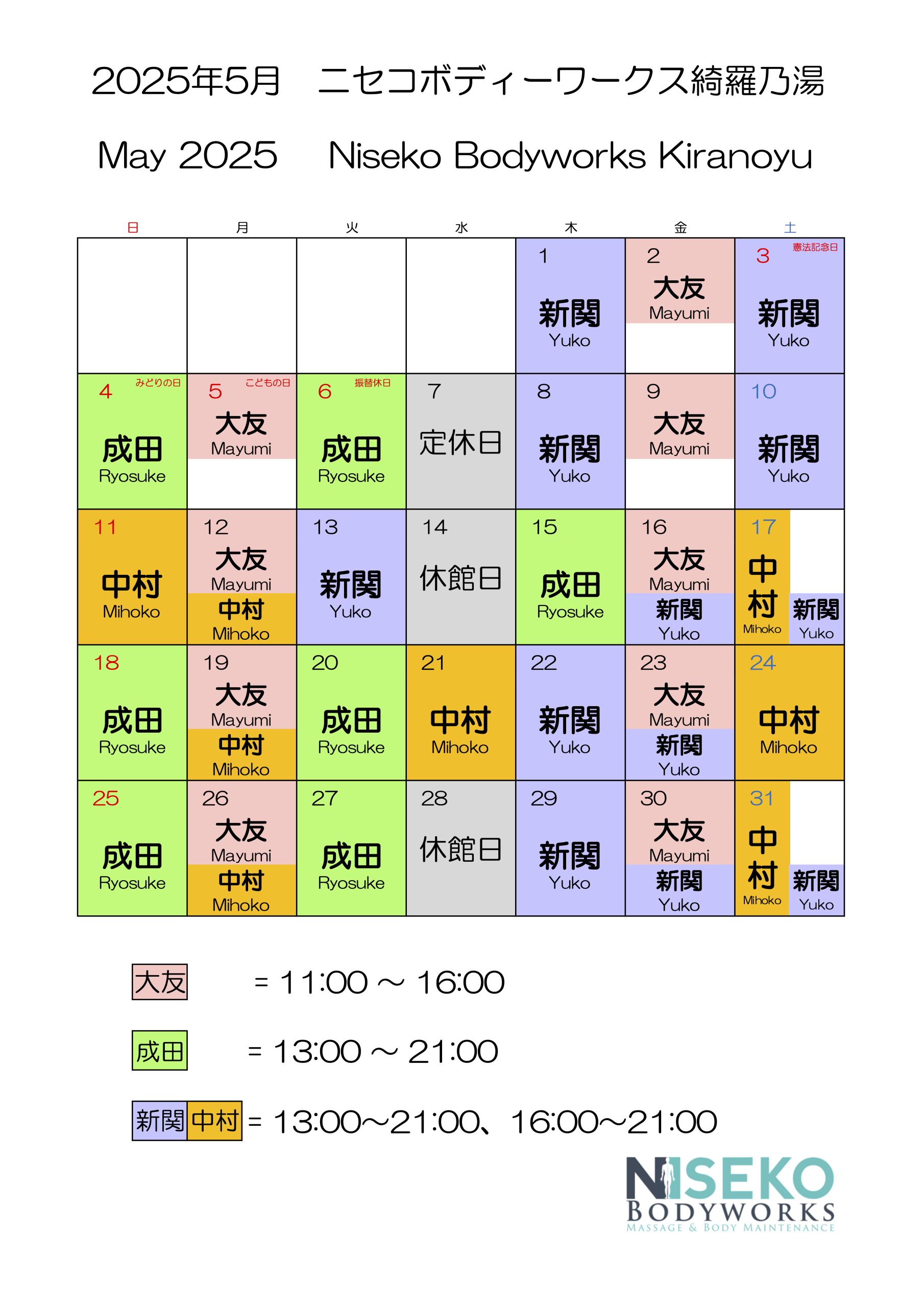 Schedule for May