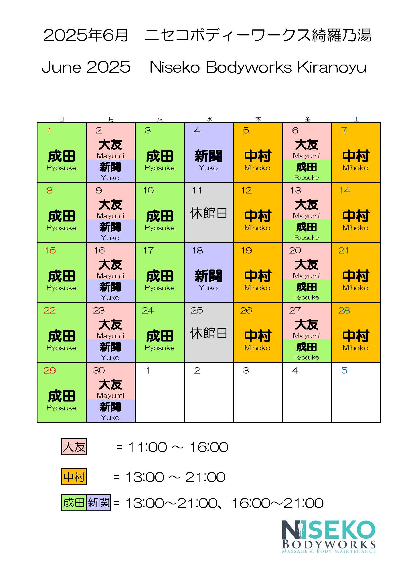 Schedule for June